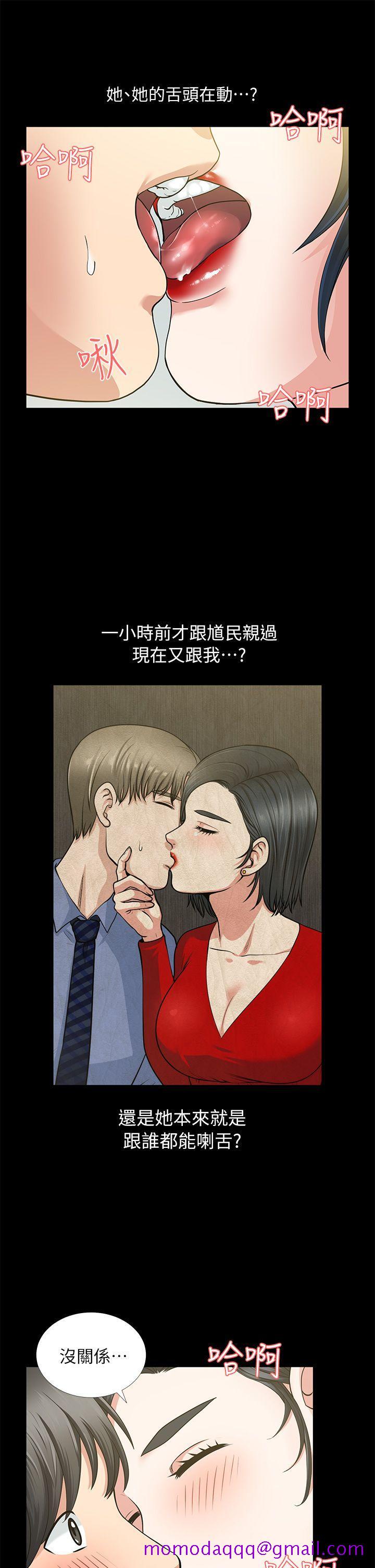 朋友妻[h漫]韩漫全集-朋友妻-第3話无删减无遮挡章节图片 