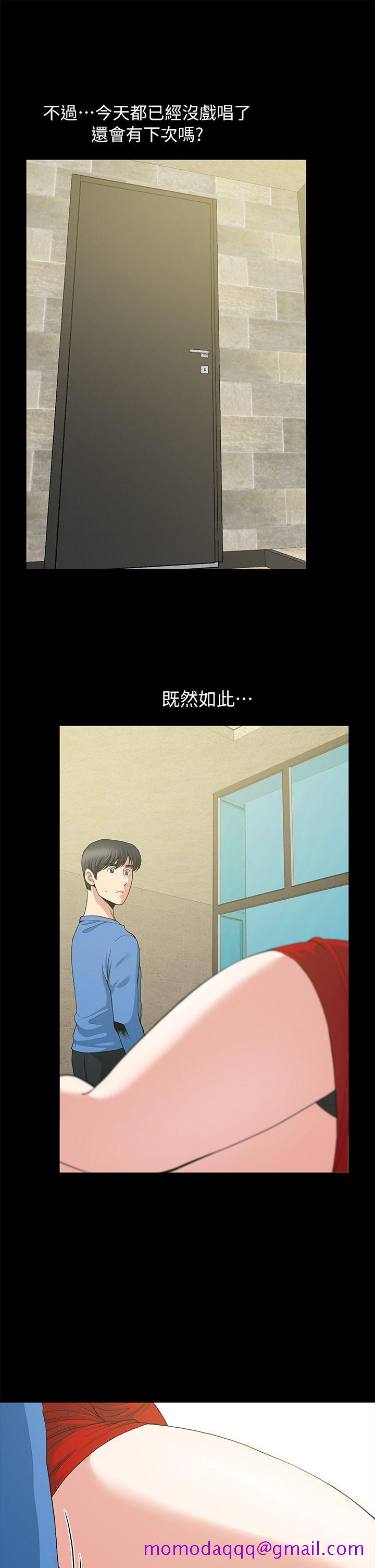 朋友妻[h漫]韩漫全集-朋友妻-第3話无删减无遮挡章节图片 
