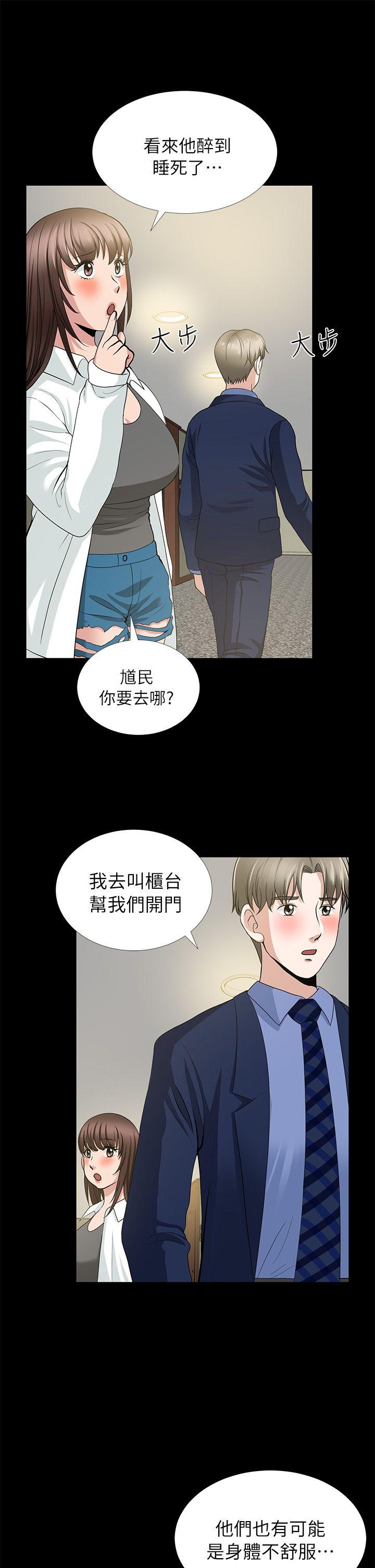 朋友妻[h漫]韩漫全集-朋友妻-第4話无删减无遮挡章节图片 