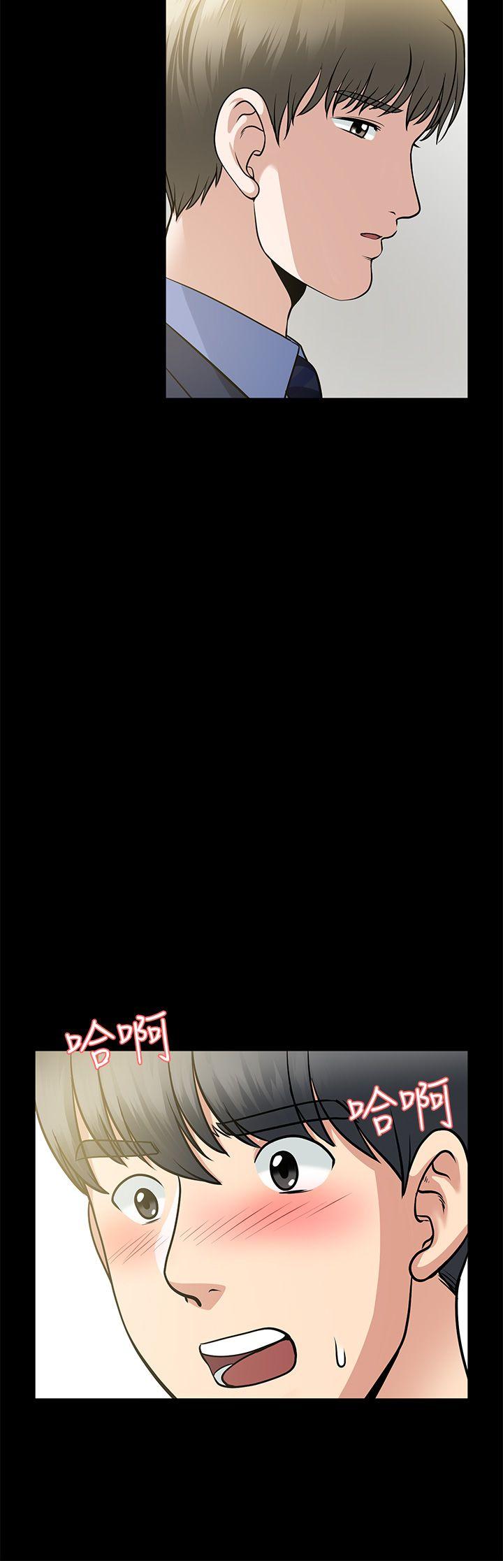 朋友妻[h漫]韩漫全集-朋友妻-第4話无删减无遮挡章节图片 