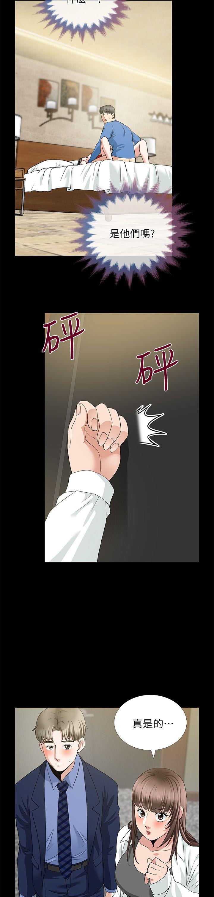 朋友妻[h漫]韩漫全集-朋友妻-第4話无删减无遮挡章节图片 
