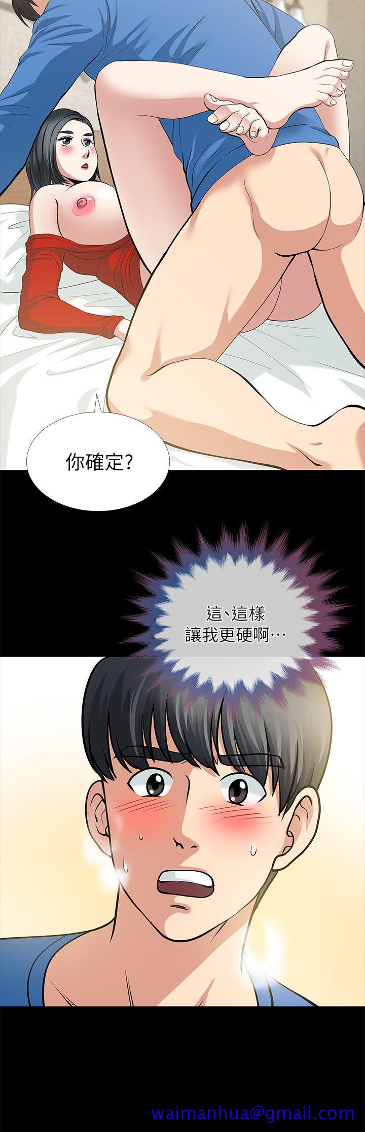 朋友妻[h漫]韩漫全集-朋友妻-第4話无删减无遮挡章节图片 