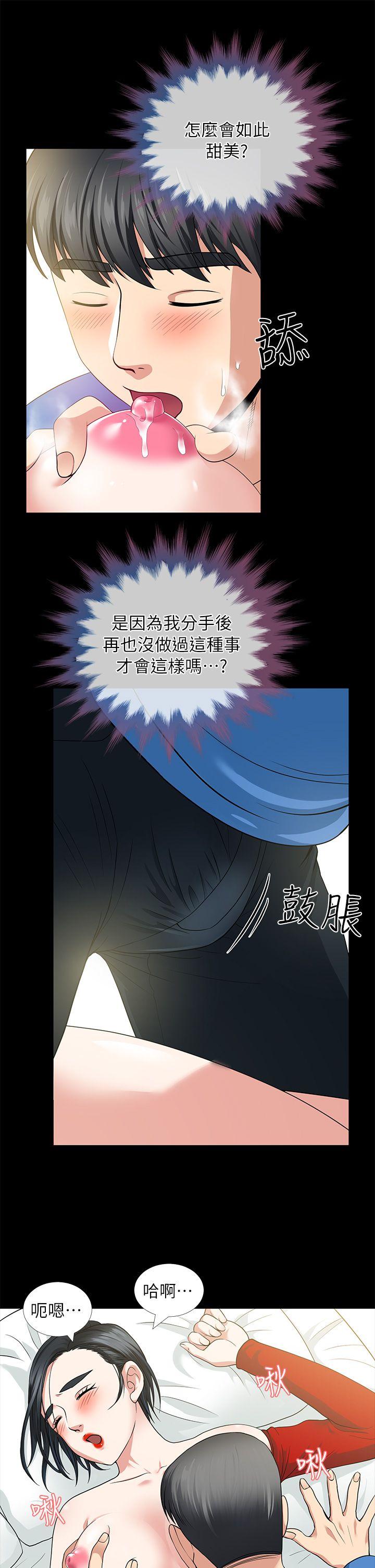 朋友妻[h漫]韩漫全集-朋友妻-第4話无删减无遮挡章节图片 
