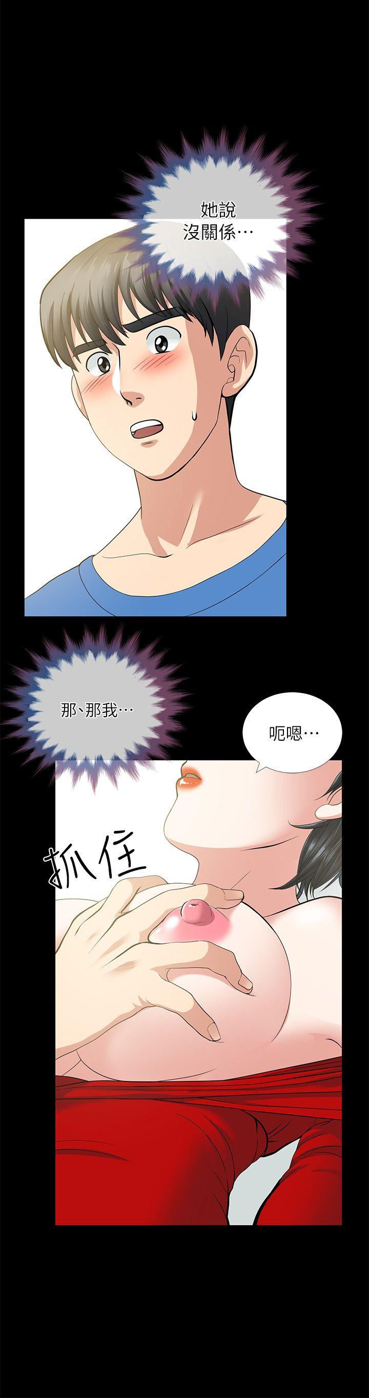 朋友妻[h漫]韩漫全集-朋友妻-第4話无删减无遮挡章节图片 