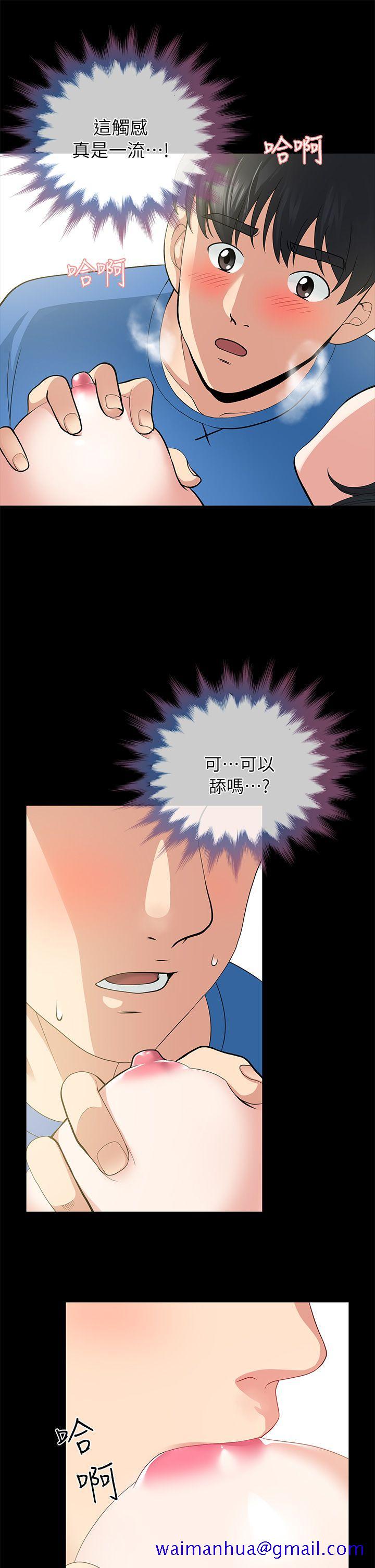 朋友妻[h漫]韩漫全集-朋友妻-第4話无删减无遮挡章节图片 
