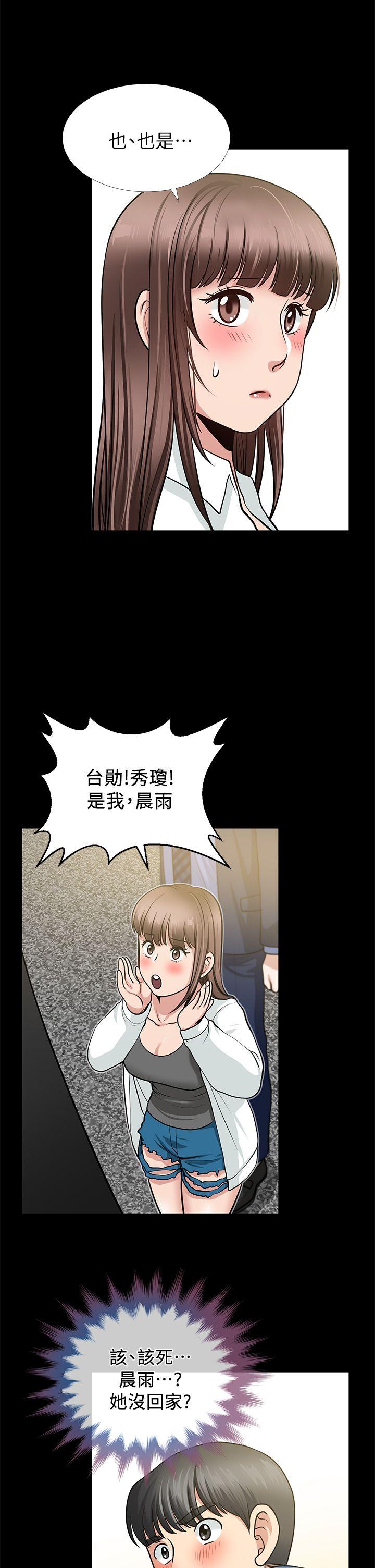 朋友妻[h漫]韩漫全集-朋友妻-第4話无删减无遮挡章节图片 