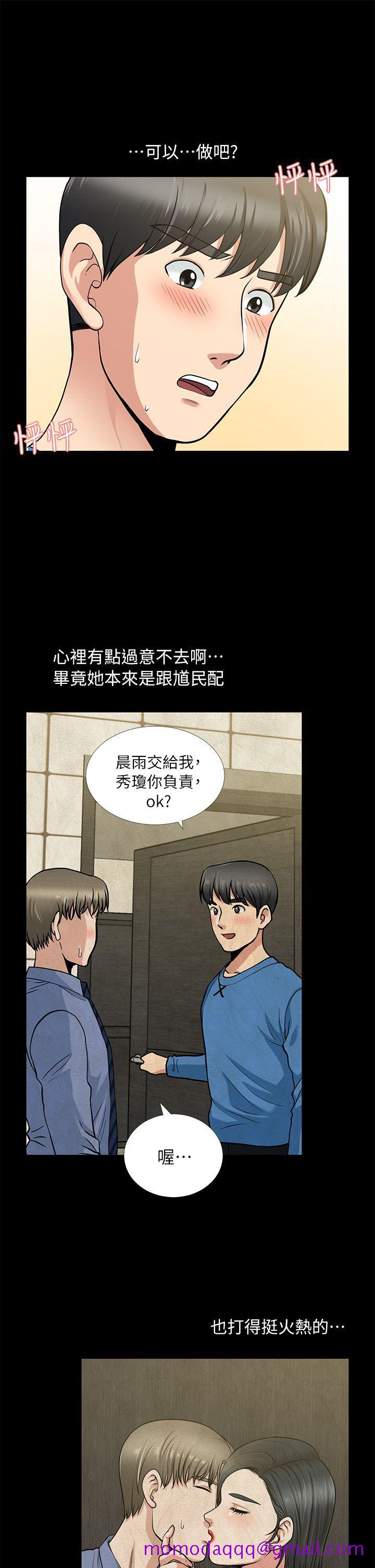朋友妻[h漫]韩漫全集-朋友妻-第4話无删减无遮挡章节图片 