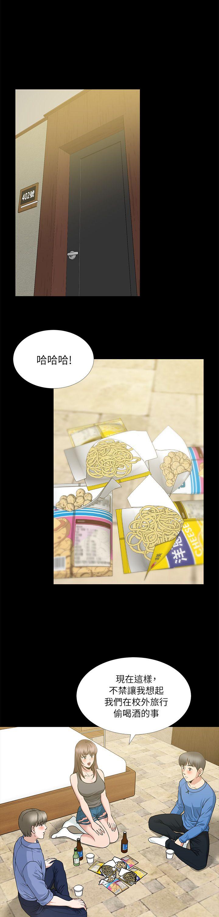朋友妻[h漫]韩漫全集-朋友妻-第5話无删减无遮挡章节图片 