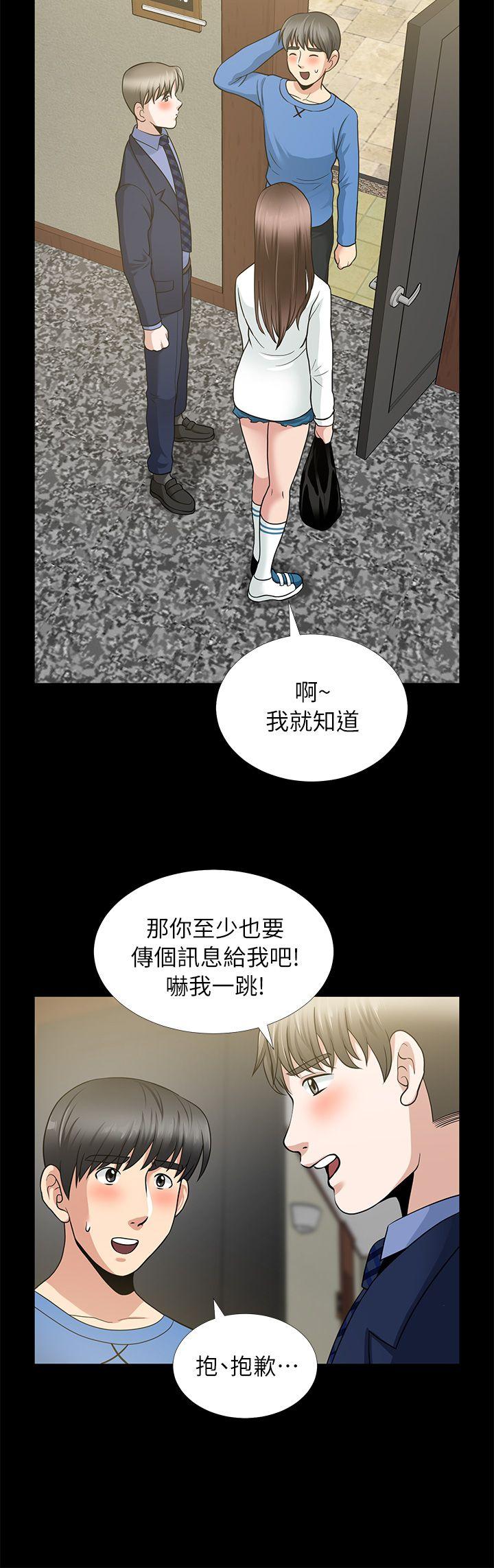 朋友妻[h漫]韩漫全集-朋友妻-第5話无删减无遮挡章节图片 