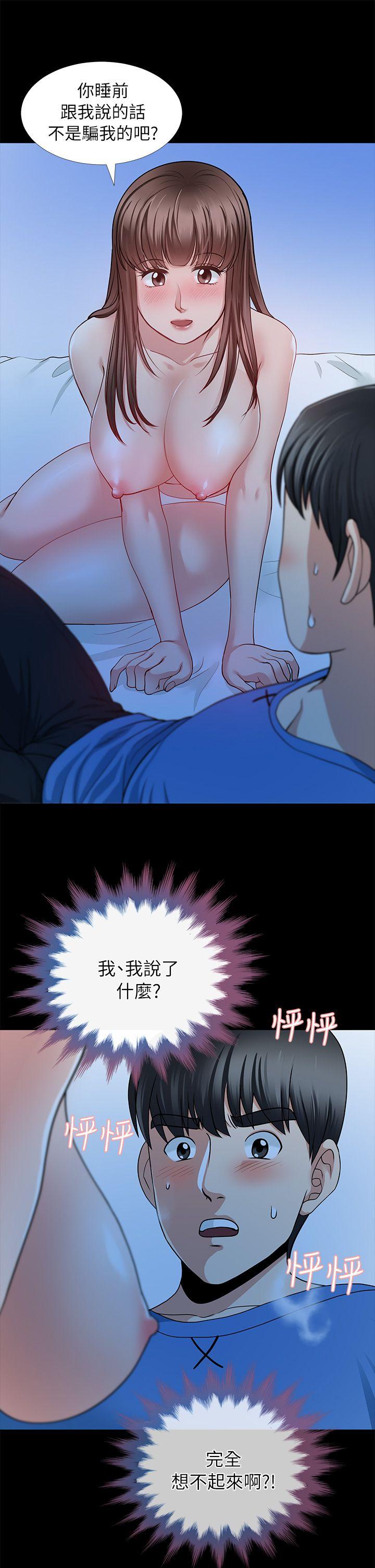 朋友妻[h漫]韩漫全集-朋友妻-第5話无删减无遮挡章节图片 