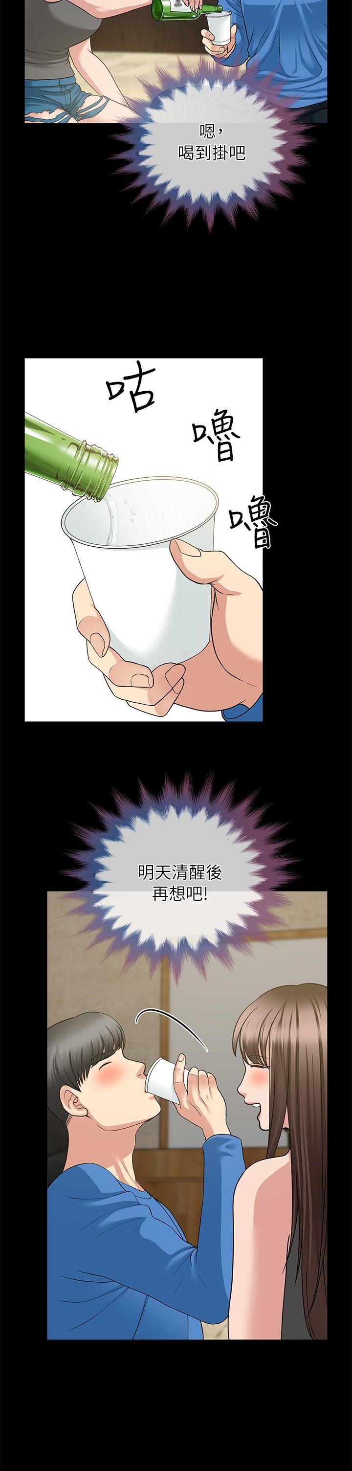 朋友妻[h漫]韩漫全集-朋友妻-第5話无删减无遮挡章节图片 