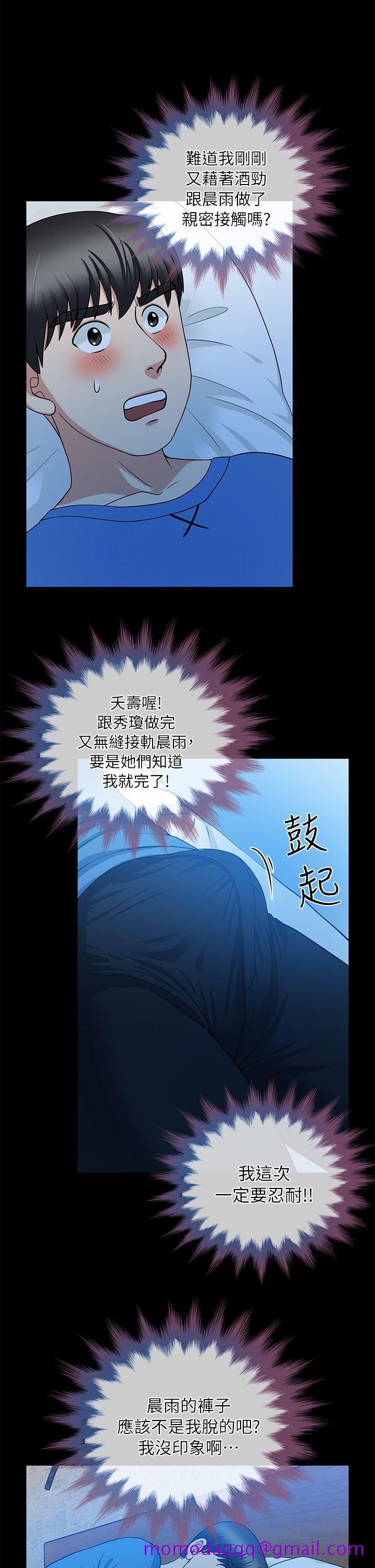 朋友妻[h漫]韩漫全集-朋友妻-第5話无删减无遮挡章节图片 