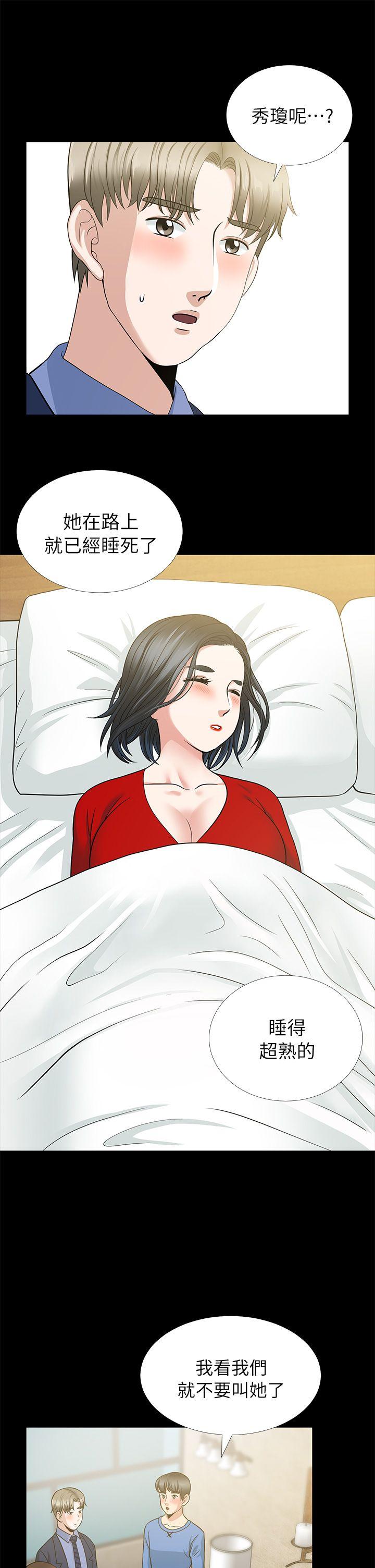 朋友妻[h漫]韩漫全集-朋友妻-第5話无删减无遮挡章节图片 