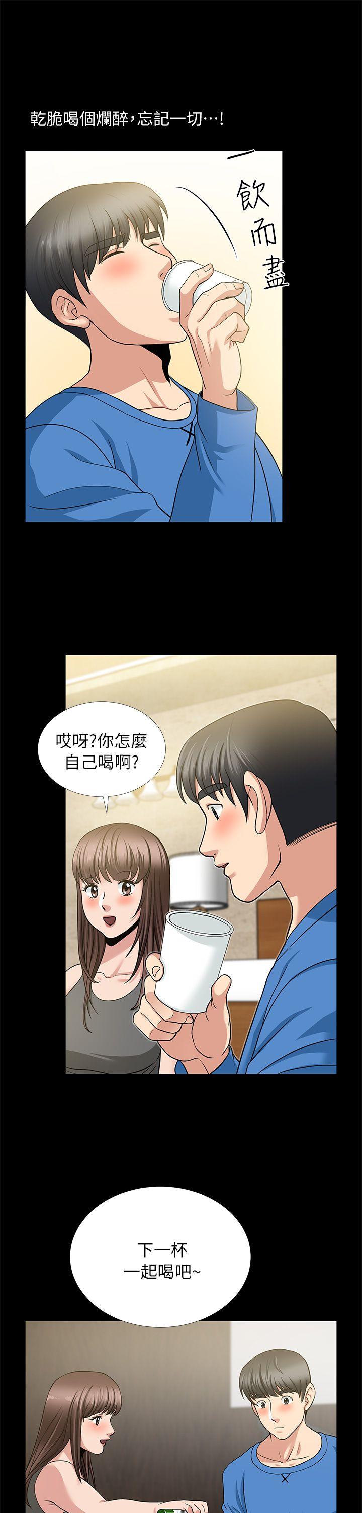 朋友妻[h漫]韩漫全集-朋友妻-第5話无删减无遮挡章节图片 