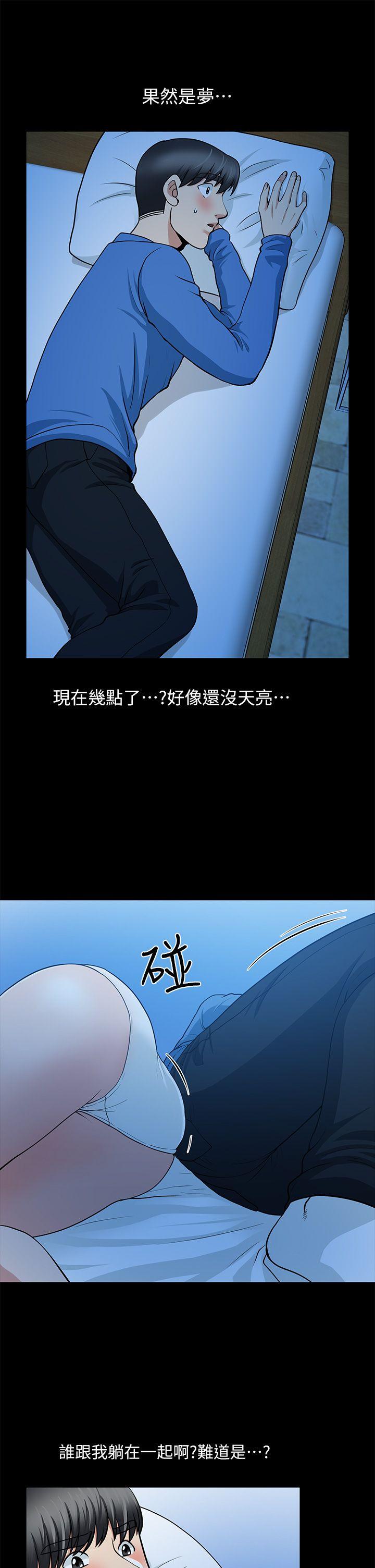 朋友妻[h漫]韩漫全集-朋友妻-第5話无删减无遮挡章节图片 