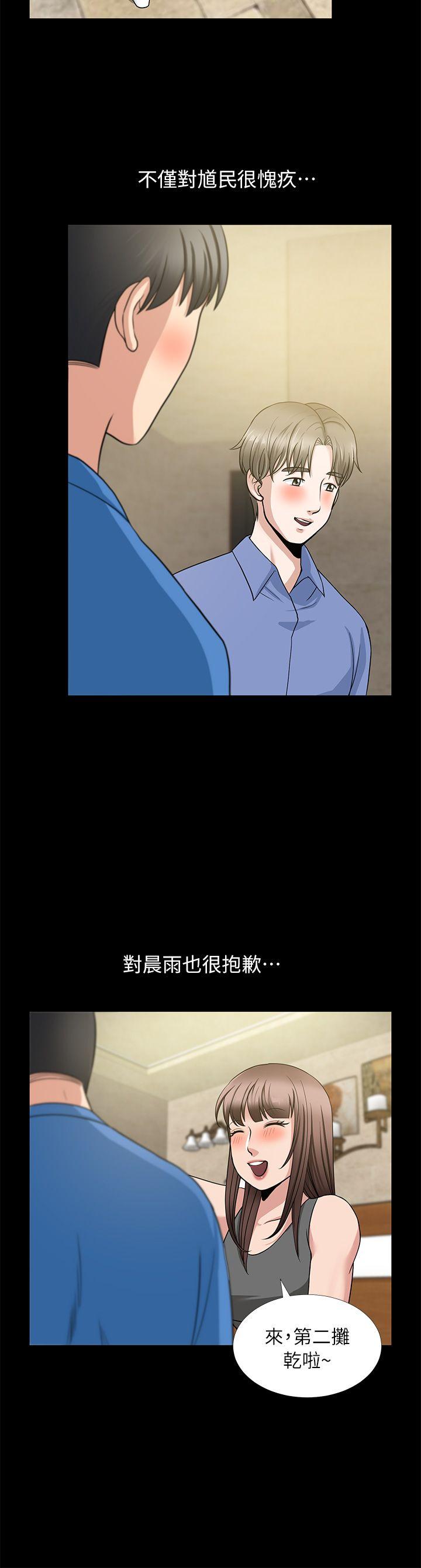 朋友妻[h漫]韩漫全集-朋友妻-第5話无删减无遮挡章节图片 