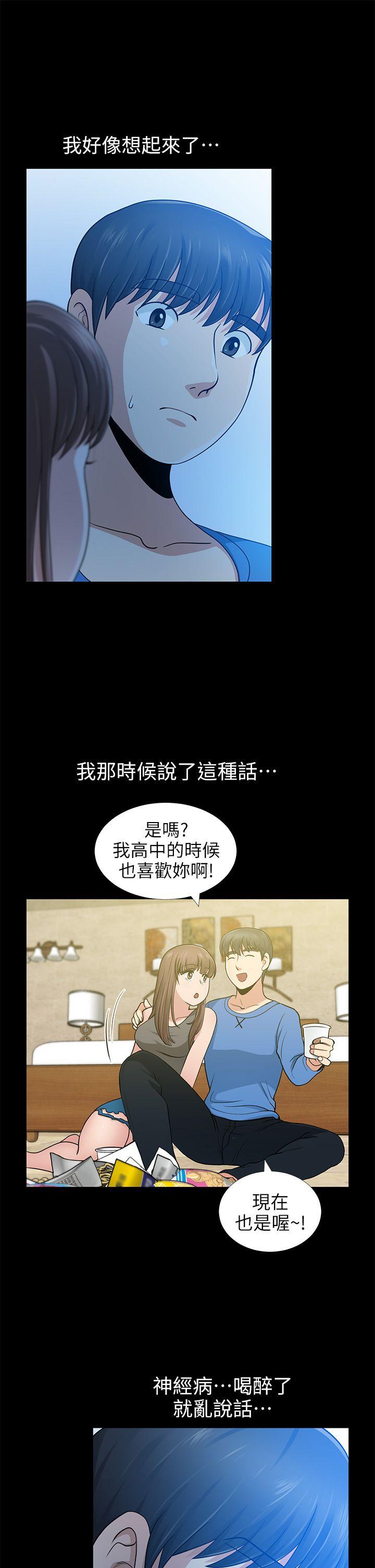 朋友妻[h漫]韩漫全集-朋友妻-第6話无删减无遮挡章节图片 