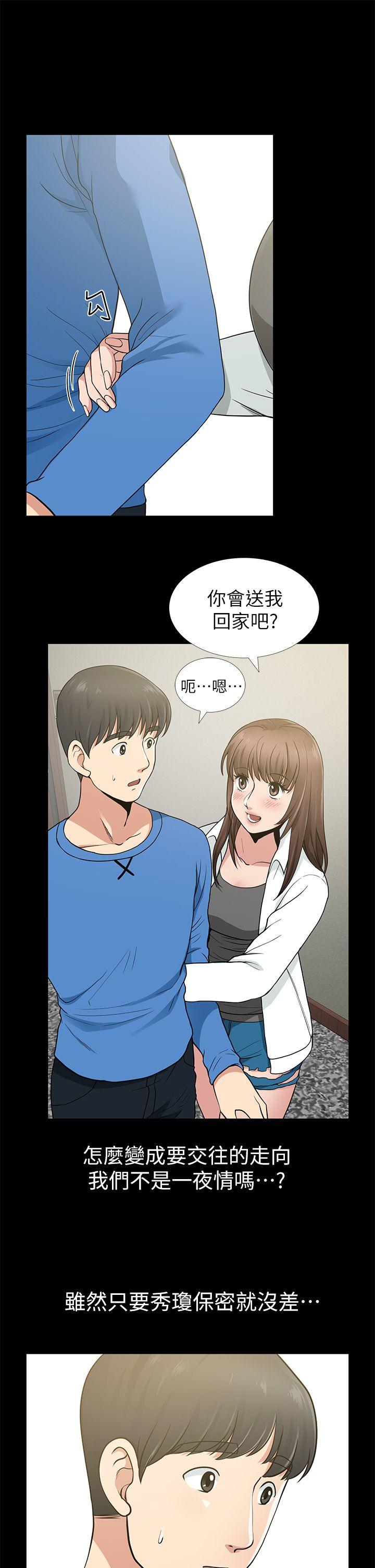 朋友妻[h漫]韩漫全集-朋友妻-第6話无删减无遮挡章节图片 