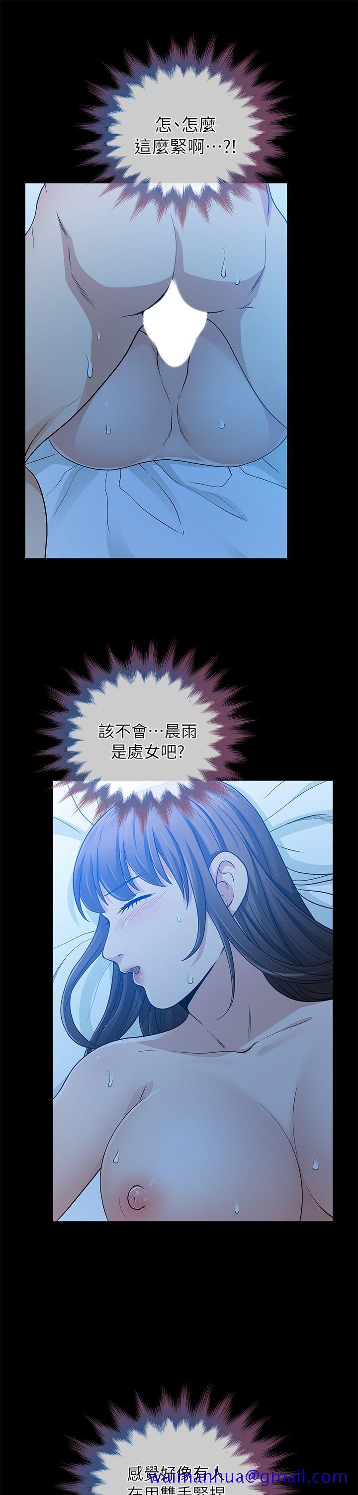 朋友妻[h漫]韩漫全集-朋友妻-第6話无删减无遮挡章节图片 