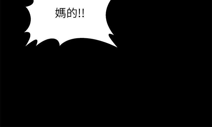 朋友妻[h漫]韩漫全集-朋友妻-第8話无删减无遮挡章节图片 