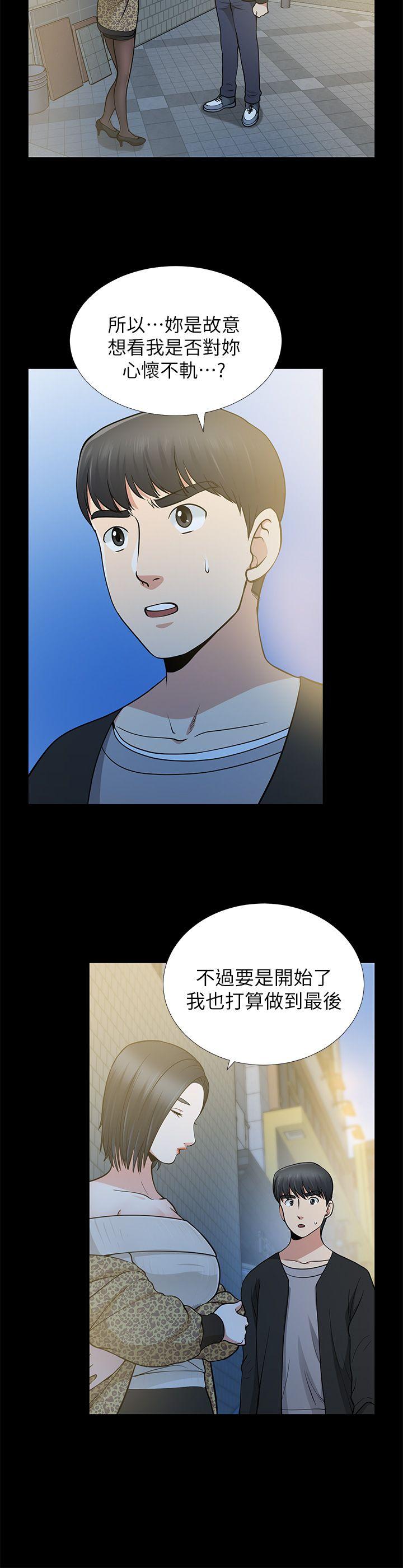 朋友妻[h漫]韩漫全集-朋友妻-第8話无删减无遮挡章节图片 