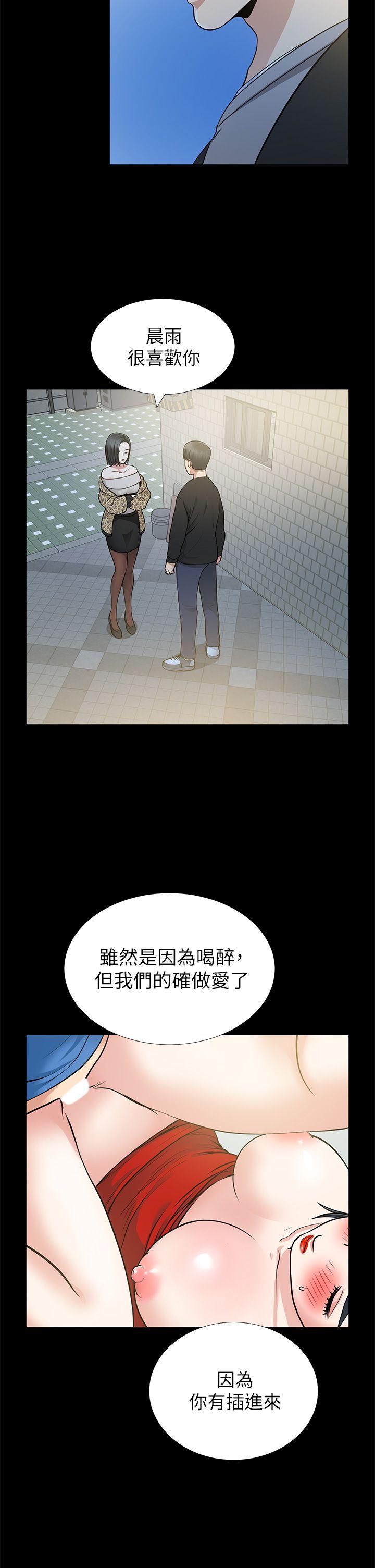 朋友妻[h漫]韩漫全集-朋友妻-第8話无删减无遮挡章节图片 