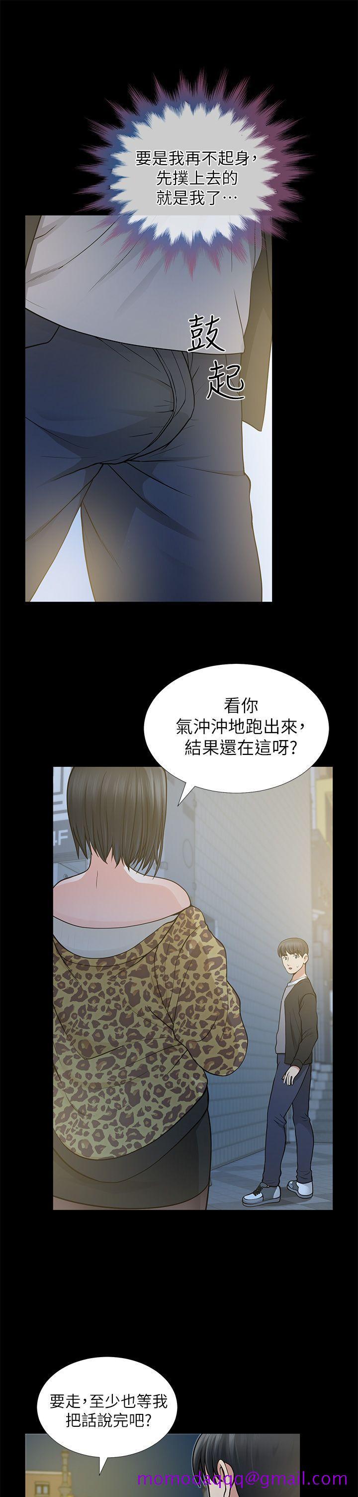 朋友妻[h漫]韩漫全集-朋友妻-第8話无删减无遮挡章节图片 