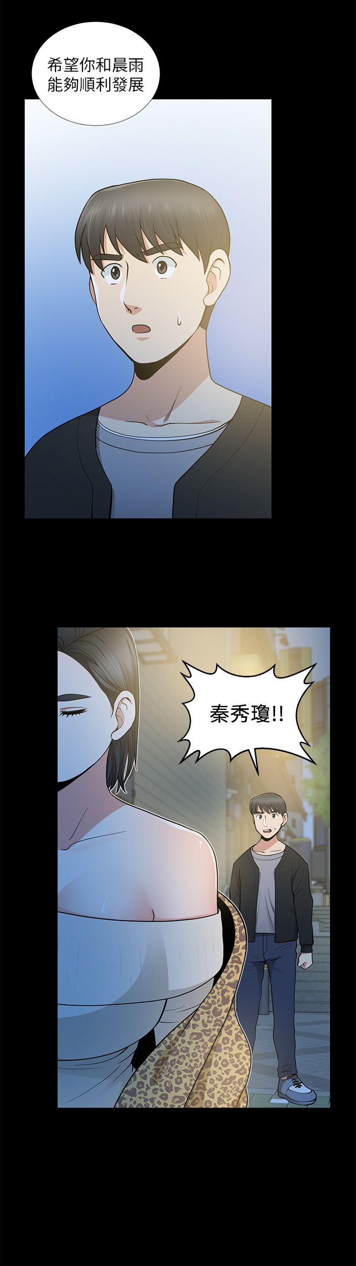 朋友妻[h漫]韩漫全集-朋友妻-第8話无删减无遮挡章节图片 