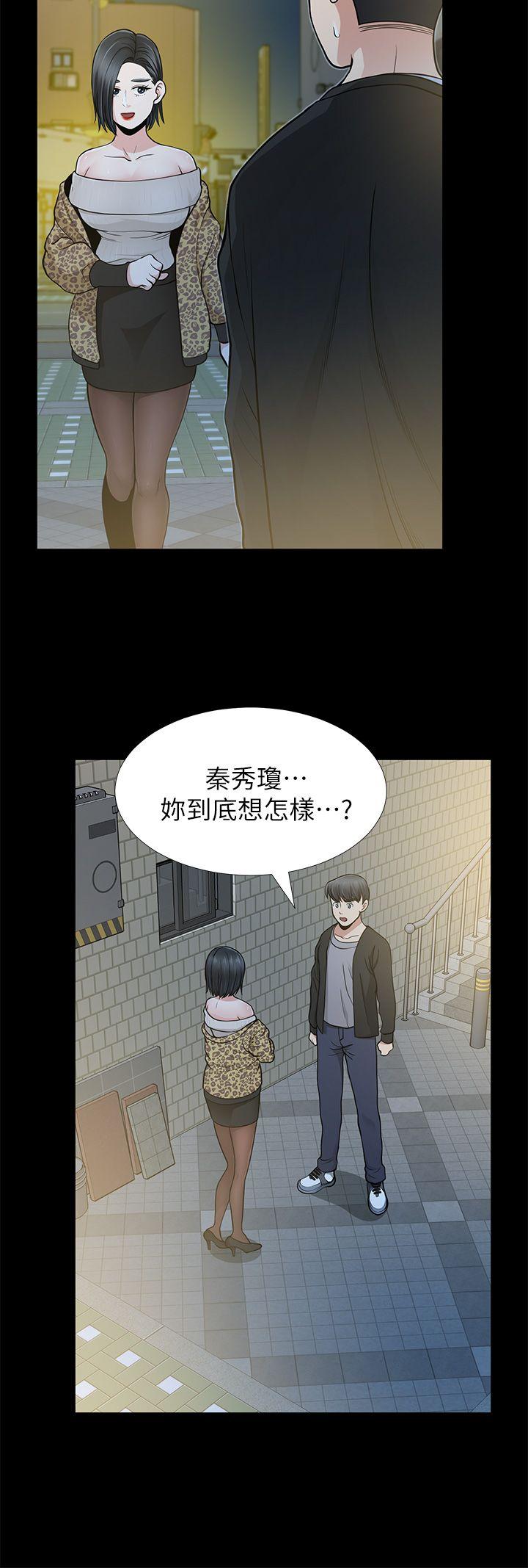 朋友妻[h漫]韩漫全集-朋友妻-第8話无删减无遮挡章节图片 