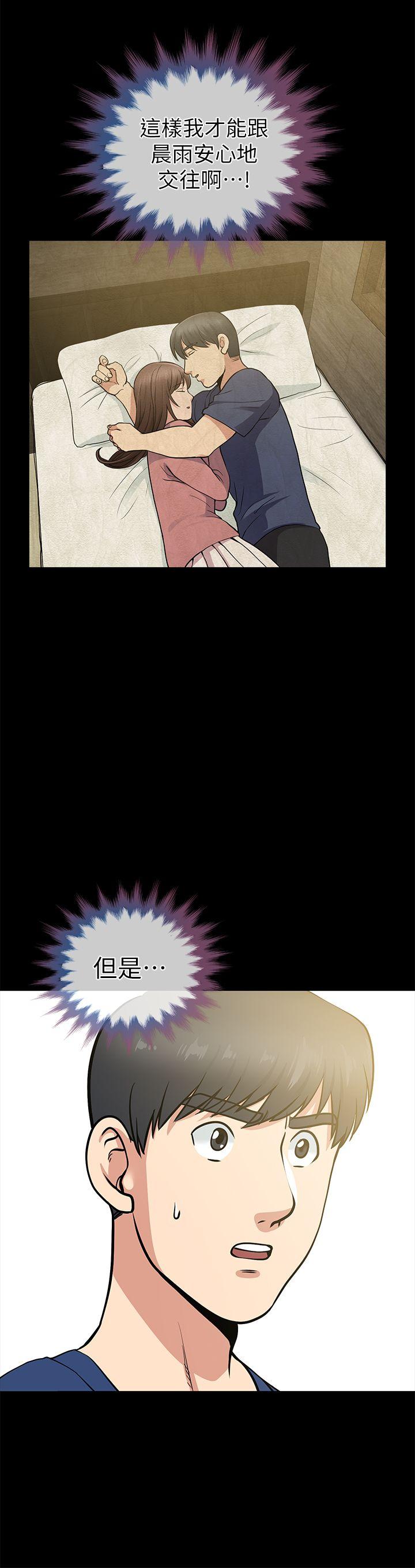 朋友妻[h漫]韩漫全集-朋友妻-第9話无删减无遮挡章节图片 