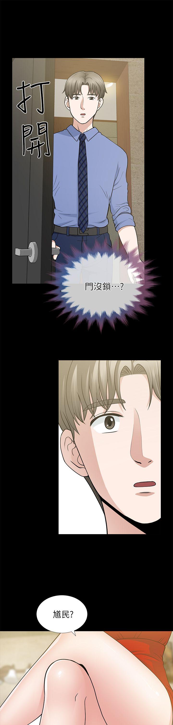 朋友妻[h漫]韩漫全集-朋友妻-第9話无删减无遮挡章节图片 
