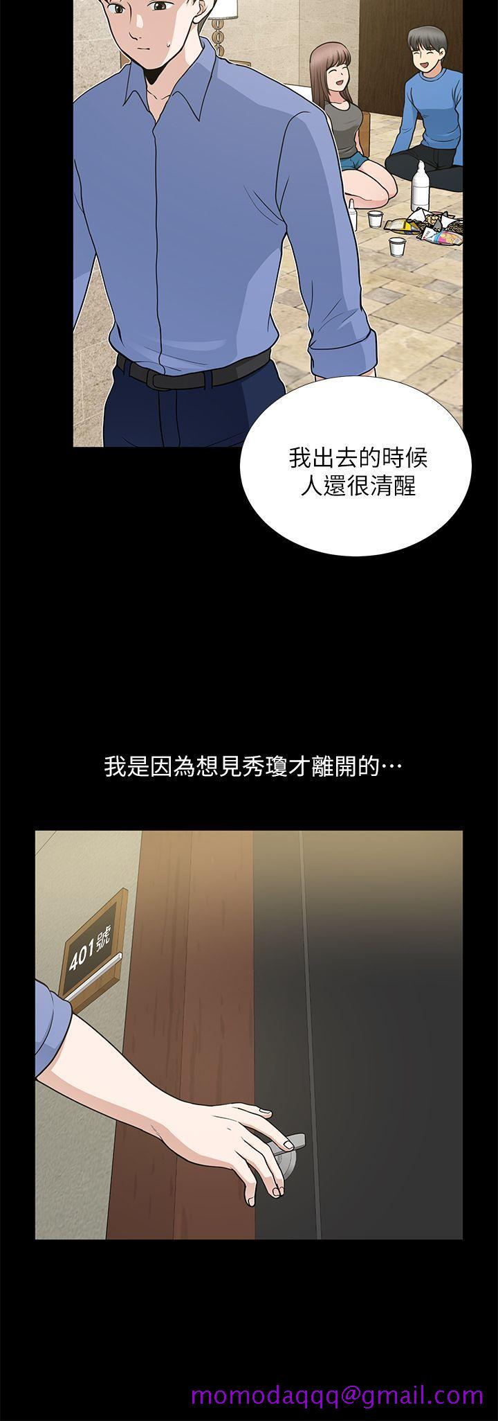 朋友妻[h漫]韩漫全集-朋友妻-第9話无删减无遮挡章节图片 