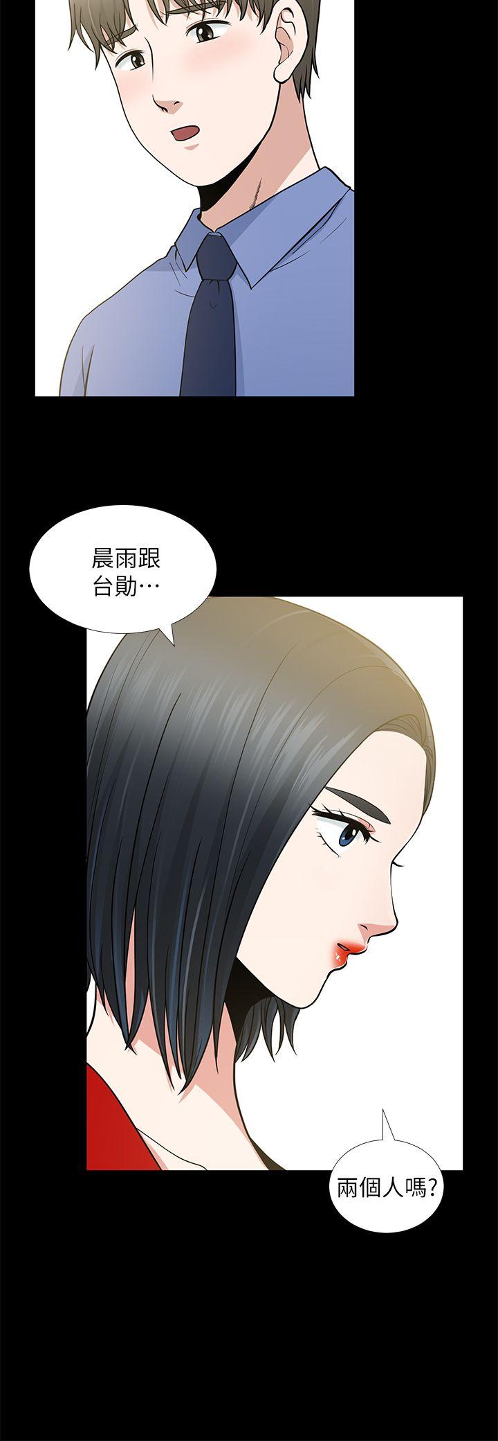 朋友妻[h漫]韩漫全集-朋友妻-第9話无删减无遮挡章节图片 