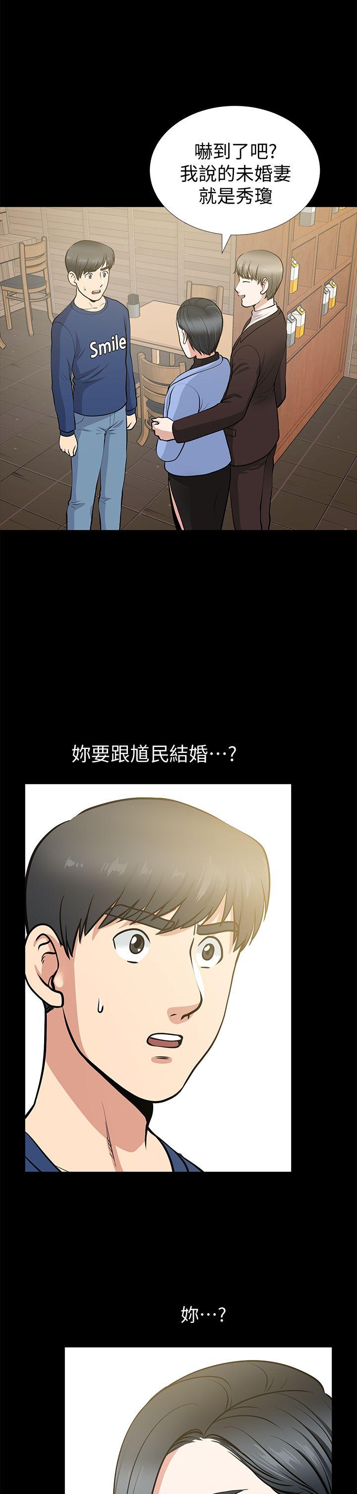 朋友妻[h漫]韩漫全集-朋友妻-第9話无删减无遮挡章节图片 