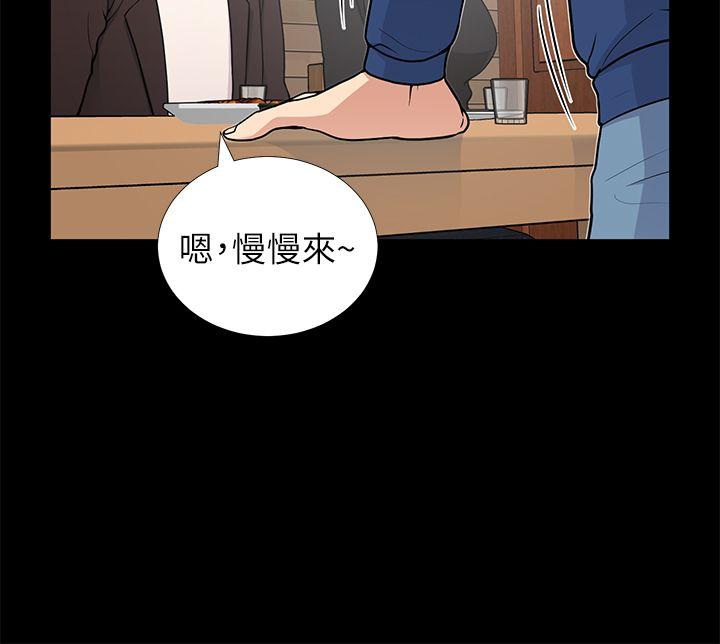 朋友妻[h漫]韩漫全集-朋友妻-第9話无删减无遮挡章节图片 