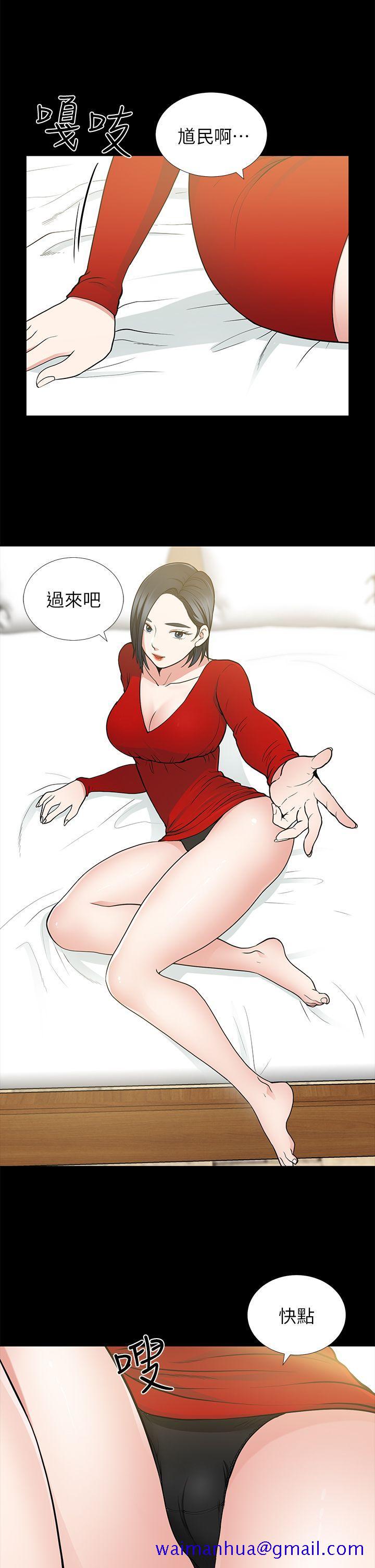 朋友妻[h漫]韩漫全集-朋友妻-第9話无删减无遮挡章节图片 