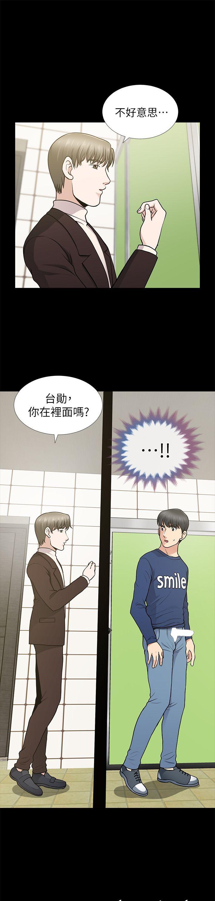 朋友妻[h漫]韩漫全集-朋友妻-第10話无删减无遮挡章节图片 