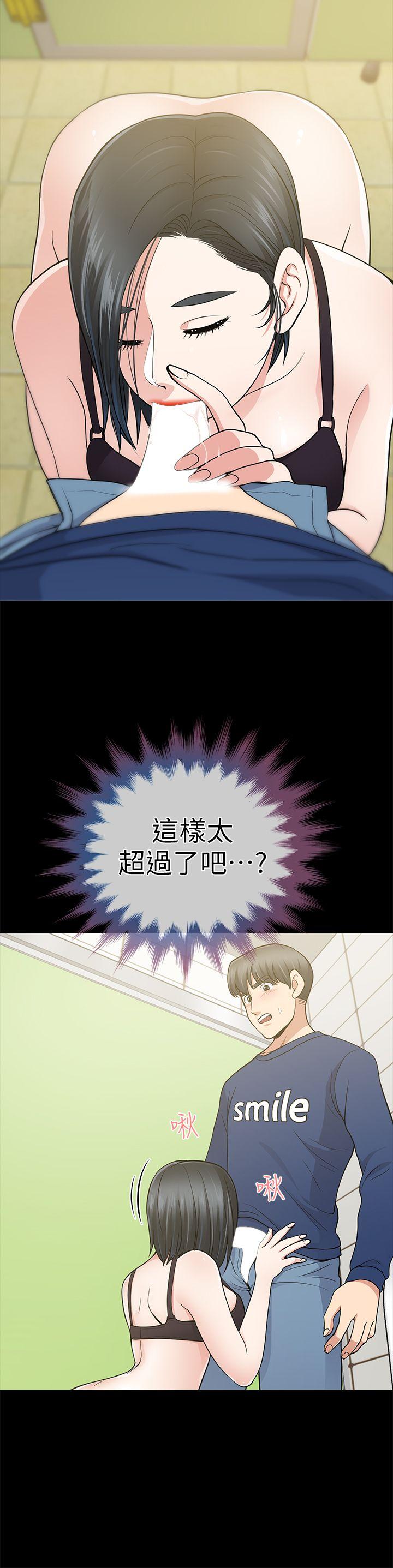 朋友妻[h漫]韩漫全集-朋友妻-第10話无删减无遮挡章节图片 