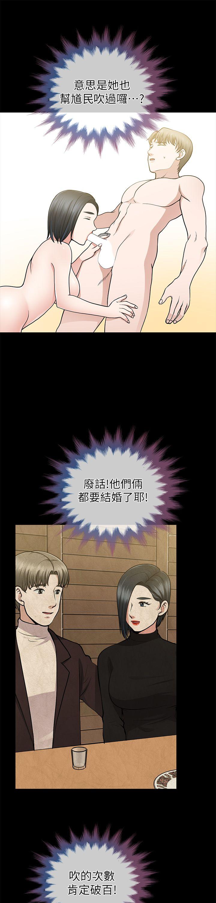 朋友妻[h漫]韩漫全集-朋友妻-第10話无删减无遮挡章节图片 