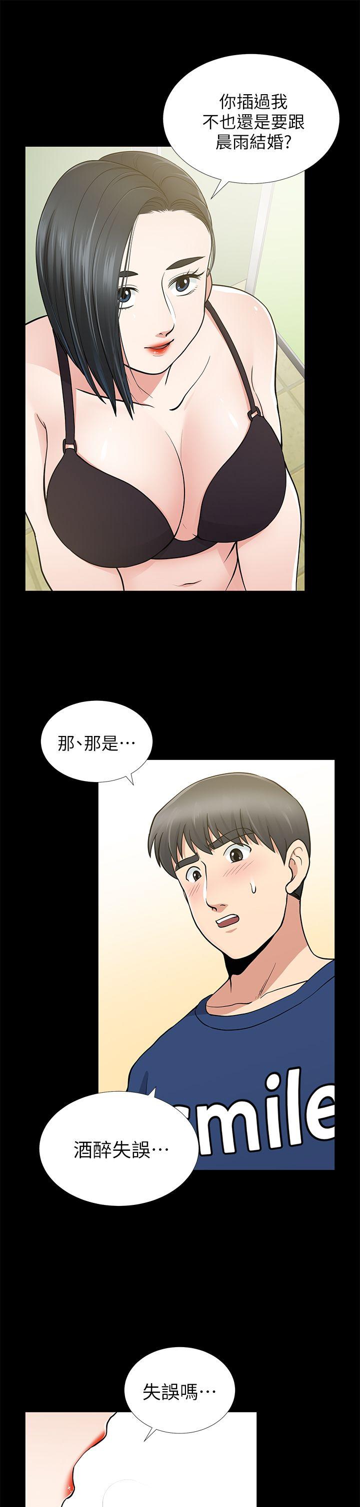 朋友妻[h漫]韩漫全集-朋友妻-第10話无删减无遮挡章节图片 