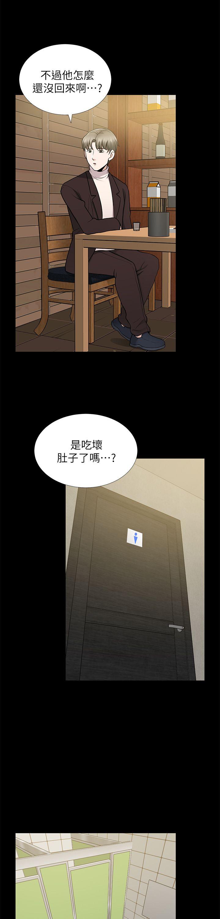 朋友妻[h漫]韩漫全集-朋友妻-第10話无删减无遮挡章节图片 