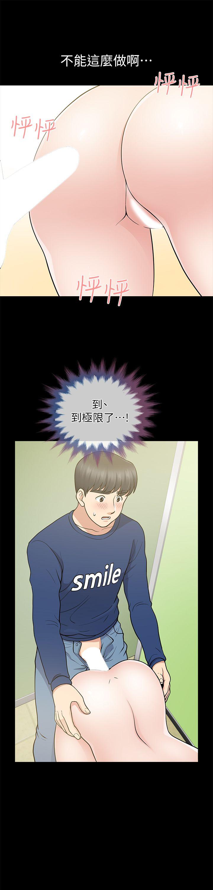 朋友妻[h漫]韩漫全集-朋友妻-第10話无删减无遮挡章节图片 