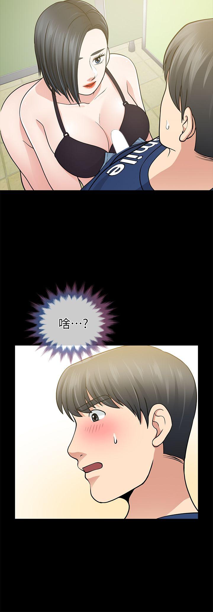 朋友妻[h漫]韩漫全集-朋友妻-第10話无删减无遮挡章节图片 