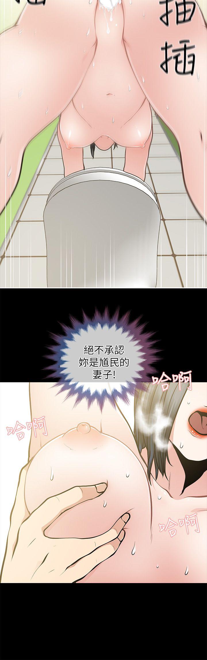 朋友妻[h漫]韩漫全集-朋友妻-第11話无删减无遮挡章节图片 