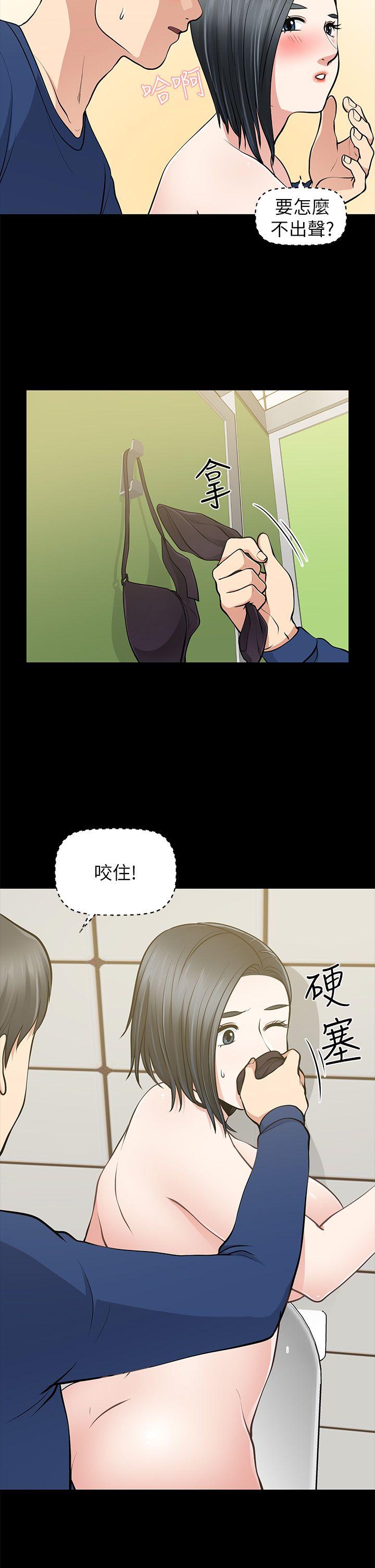 朋友妻[h漫]韩漫全集-朋友妻-第11話无删减无遮挡章节图片 