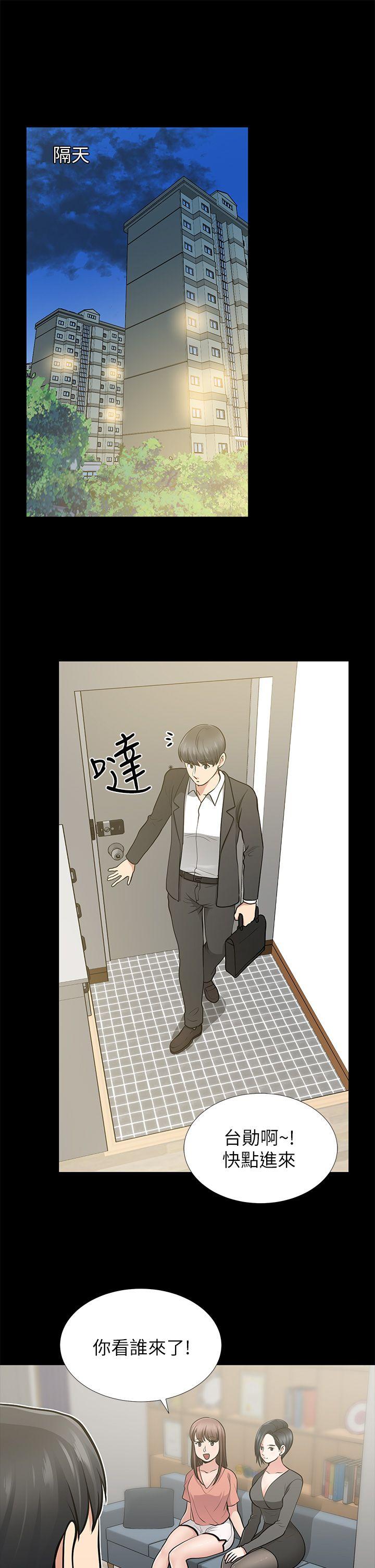 朋友妻[h漫]韩漫全集-朋友妻-第11話无删减无遮挡章节图片 