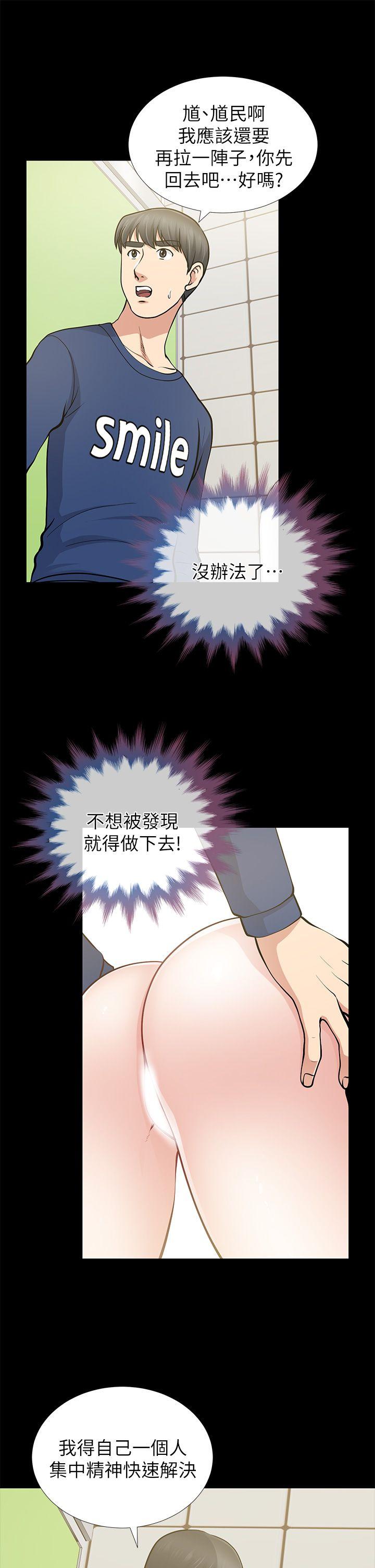 朋友妻[h漫]韩漫全集-朋友妻-第11話无删减无遮挡章节图片 