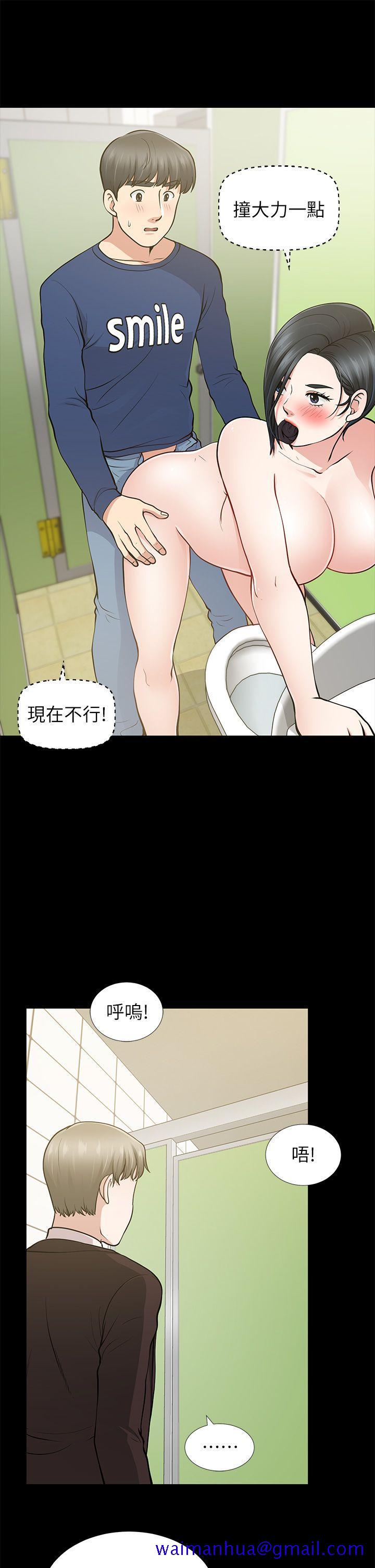 朋友妻[h漫]韩漫全集-朋友妻-第11話无删减无遮挡章节图片 