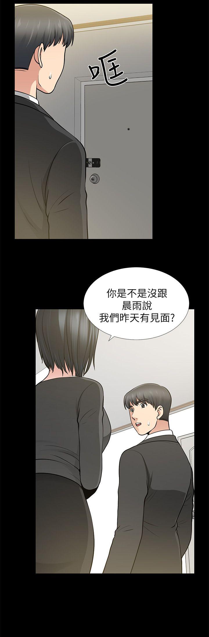 朋友妻[h漫]韩漫全集-朋友妻-第12話 - 共用一根无删减无遮挡章节图片 