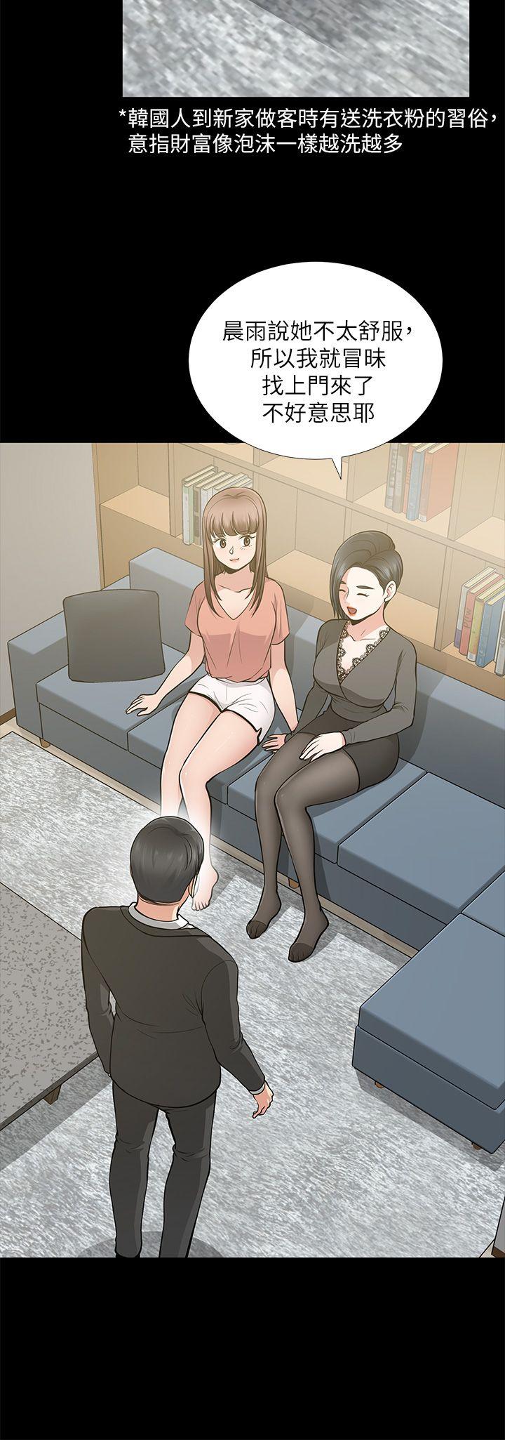 朋友妻[h漫]韩漫全集-朋友妻-第12話 - 共用一根无删减无遮挡章节图片 